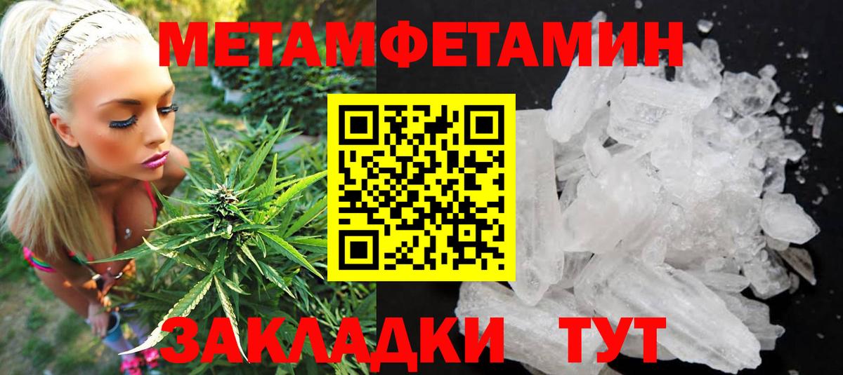 АМФ  Вход с VPN  Шатура  Амфетамин VHQ 