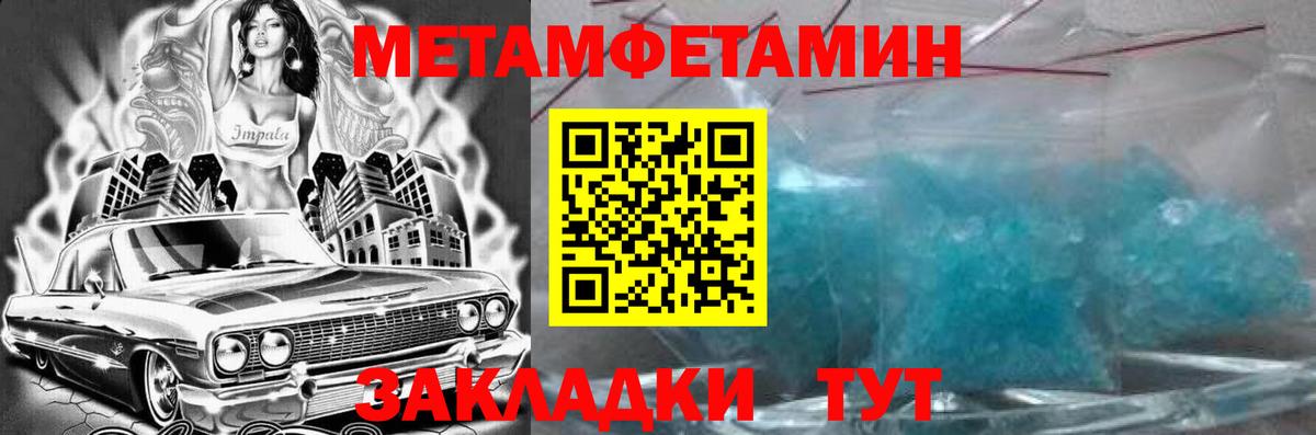 АМФ VHQ Шатура