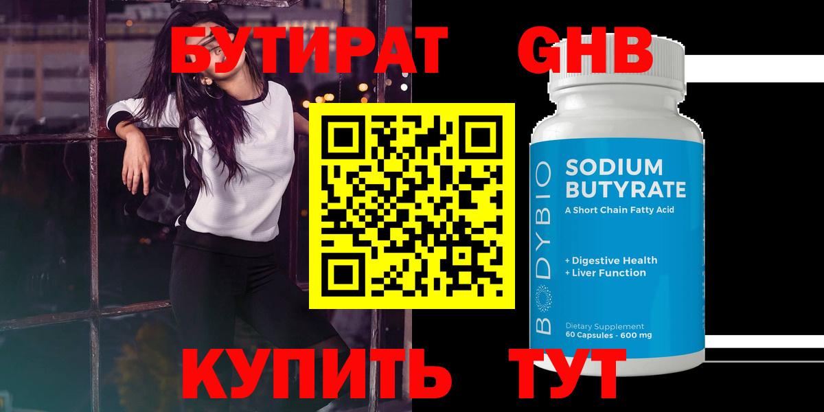 Кодеин  КОКАИН  Шатура  Вход с VPN  Канабис  ГАШИШ  Мефедрон  