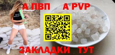 кристаллы Коммунар