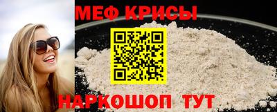 крисы Конаково
