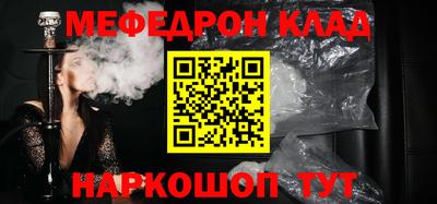 кристаллы Коммунар