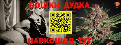 кристаллы Коммунар