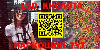 кристаллы Коммунар