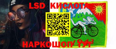кристаллы Коммунар