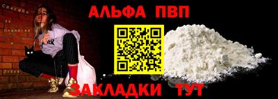 крисы Конаково