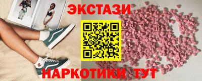 кристаллы Коммунар