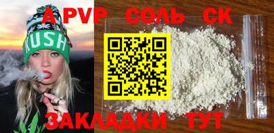 кристаллы Коммунар