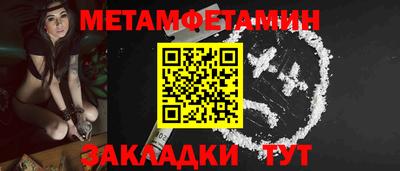 крисы Конаково