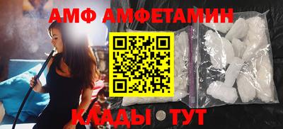 кристаллы Коммунар