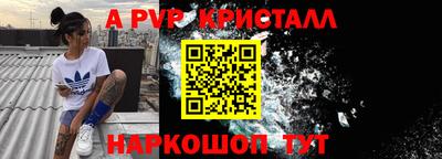 крисы Конаково