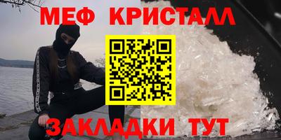 кристаллы Коммунар