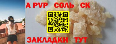 мдпв Комсомольск-на-Амуре