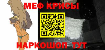 крисы Конаково