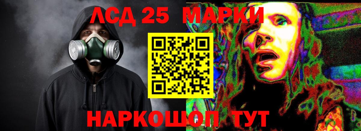 COCAIN Шатура