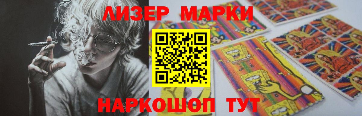 Лсд 25 экстази кислота  ЛСД экстази  Шатура  LSD-25 экстази кислота  Вход с VPN 