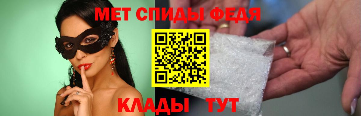 Метамфетамин  Метамфетамин кристалл  Вход с VPN  Шатура 