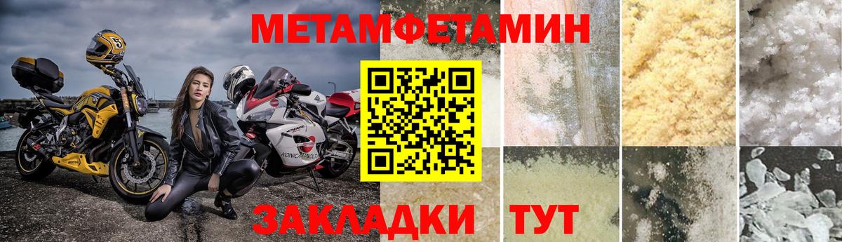 МЕТАМФЕТАМИН витя Шатура