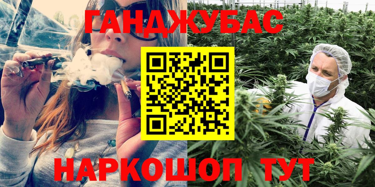 Шишки марихуана план Шатура