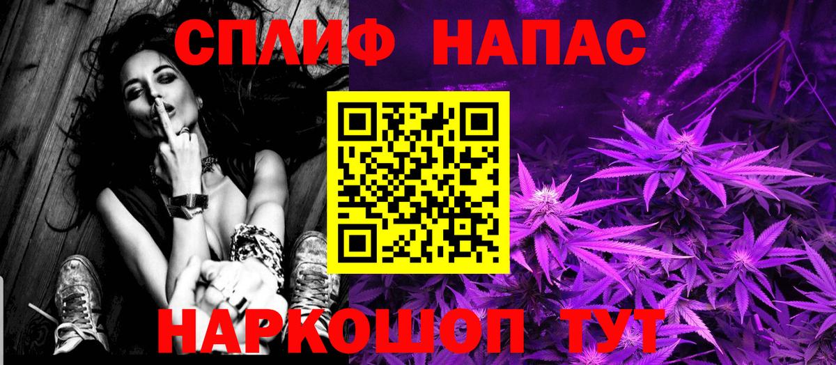 Бошки Шишки Amnesia  Вход с VPN  Шатура  Шишки марихуана сатива 